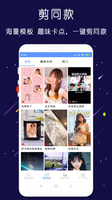 剪印v22.06.09