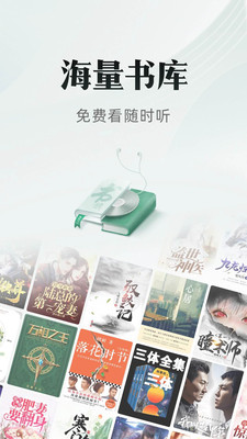 书旗小说免费版v12.2.1.219