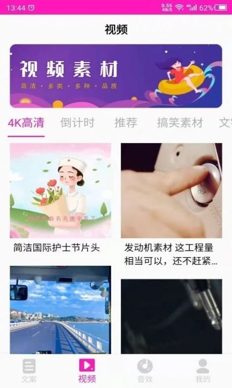 素材助手v22.09.29
