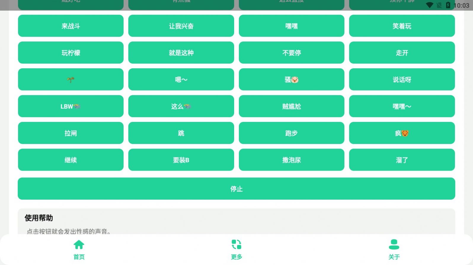卢音盒v1.0