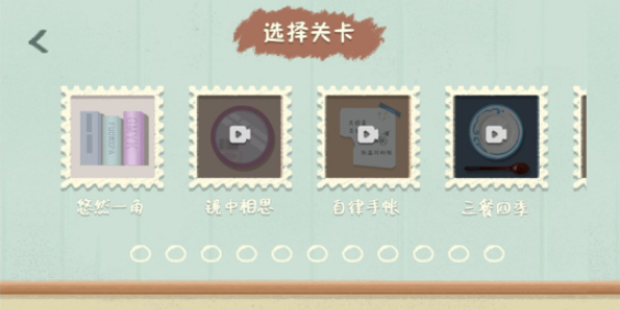 小小收纳无限体力版v1.6.8