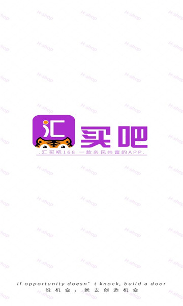 汇买吧v1.8.5.18