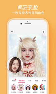 天天P图v6.7.5.307