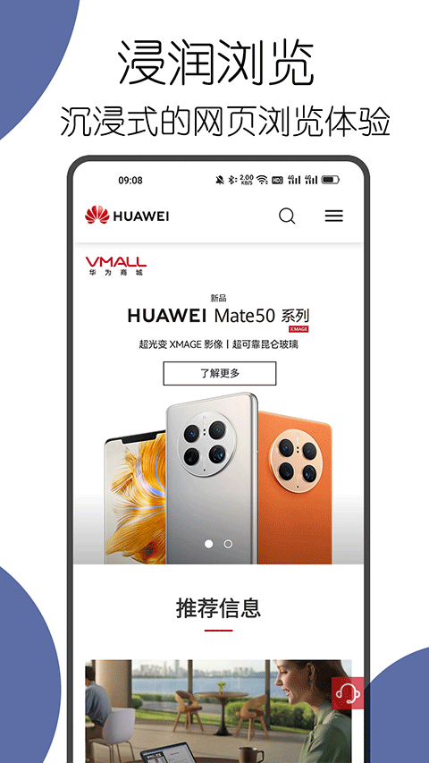 可拓浏览器v7.7.0.1