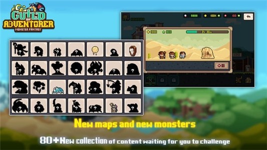 冒险工会v1.1.0