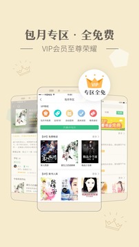 神马看书安卓免费版v3.71