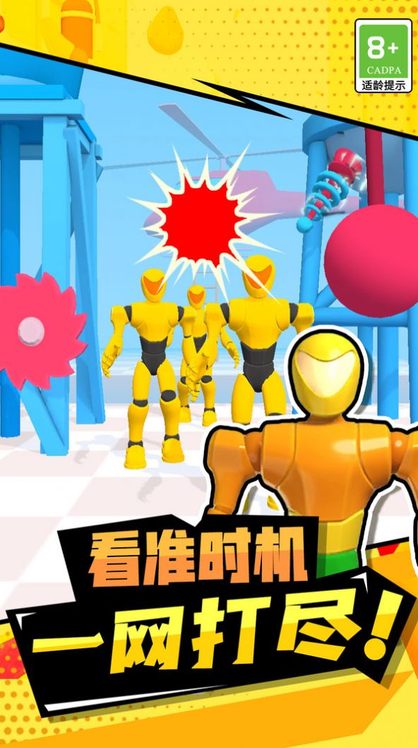 拇指主公v1.0.1