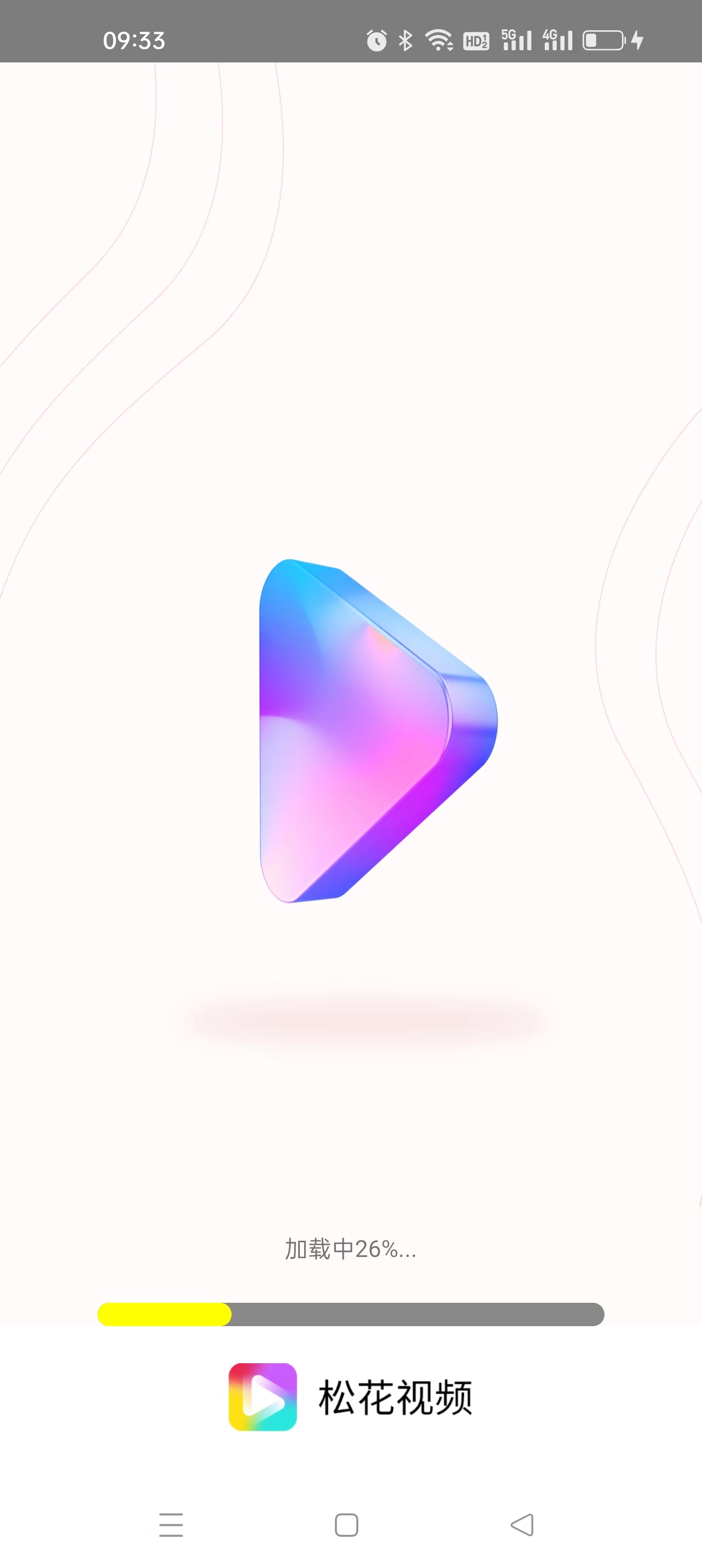 松花视频v1.0.0