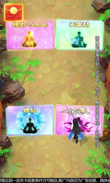求求别过来v3.1.0