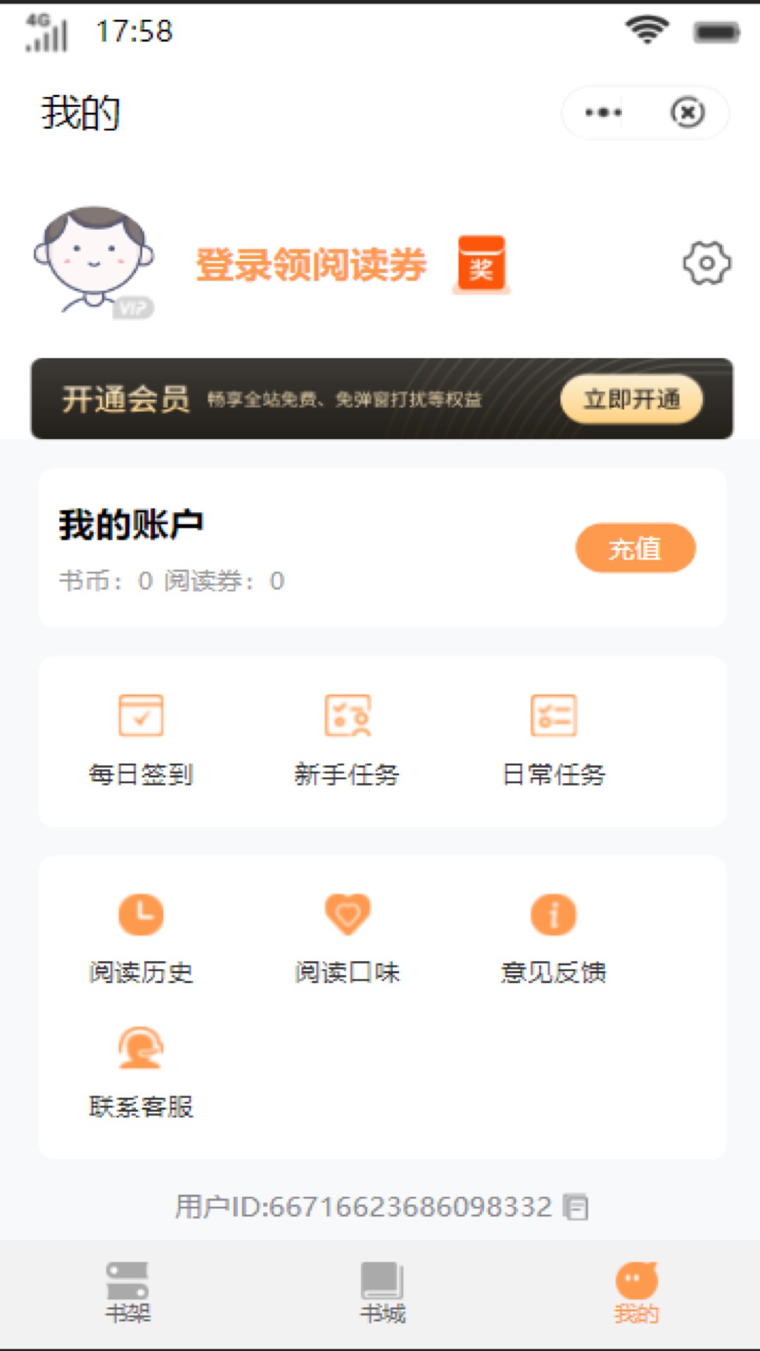 柠檬书城v1.0