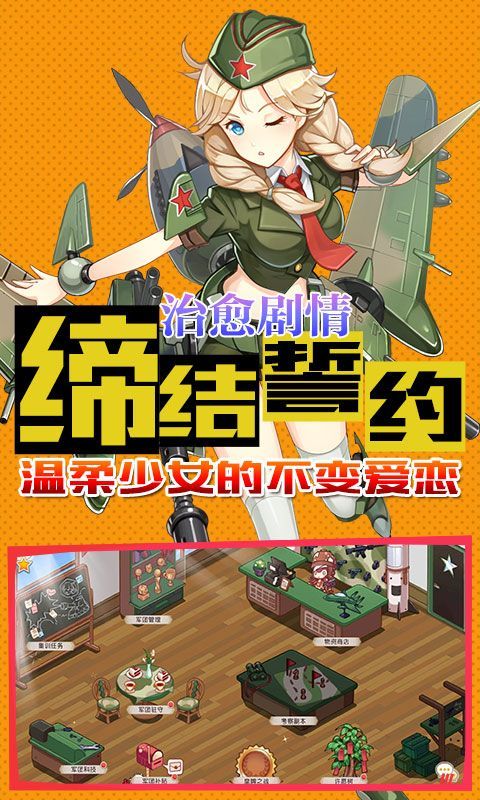 妖异大乱斗v2.10.0