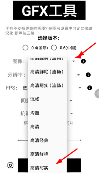 句子哥美化正版v1.75.00