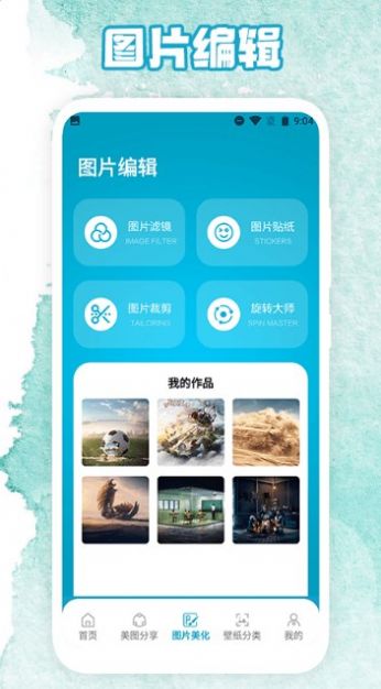 相簿v1.1