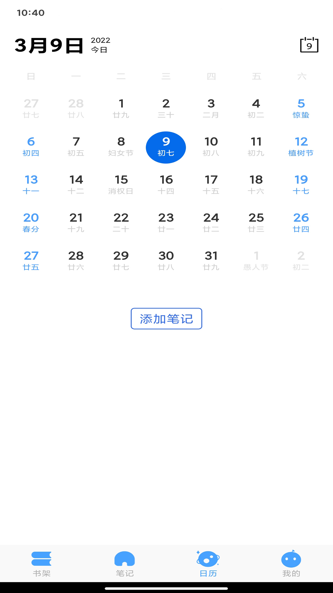 万象小说手机版v1.0.2