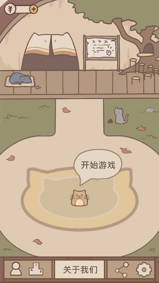 猫鼠大作战v1.1.0