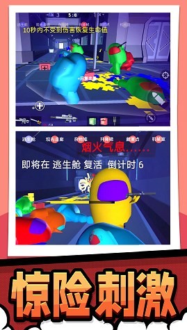 极限生存大作战v1.0.0