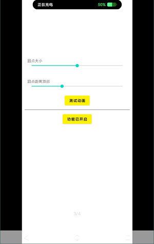 灵动鸟酷安v1.0.4