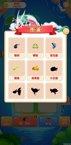萌龙消消v1.0.0