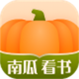南瓜看书免费版v1.0.7