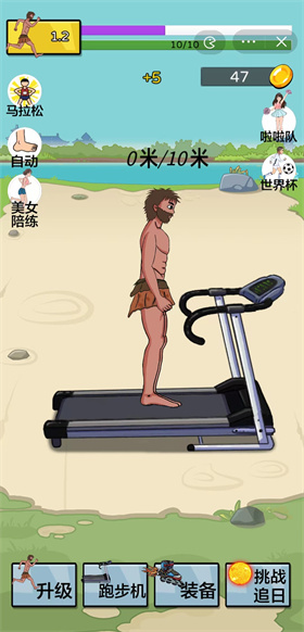 夸父追日修改器版v1.4