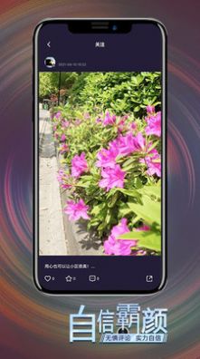 霸颜相机v2.8.7