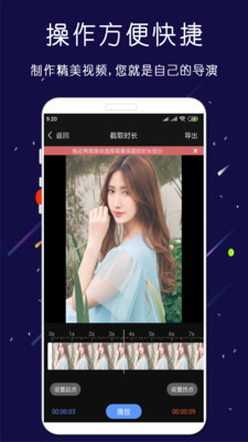 剪印v22.06.09