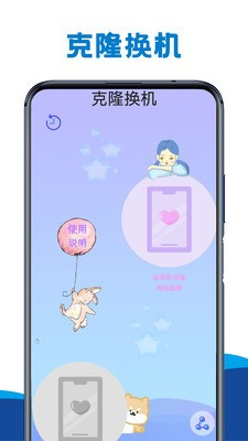 视频神剪辑v2.0