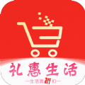 礼惠生活v1.0.4596