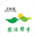 百脉湖v1.1.9