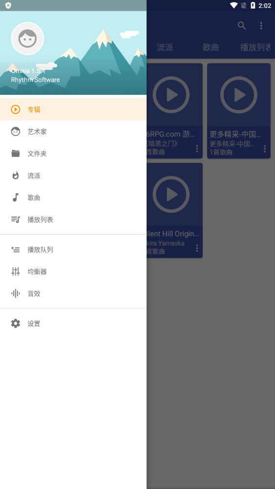 Omniav1.3.3