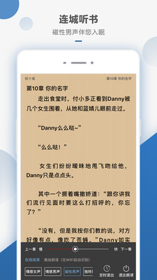 连城读书免费版v5.5.57