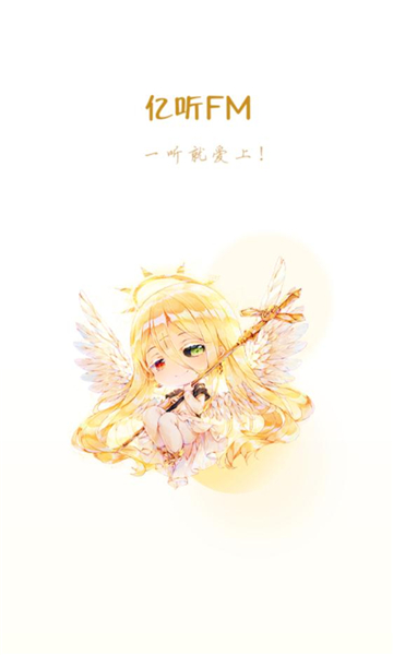 纯爱驿站v1.6