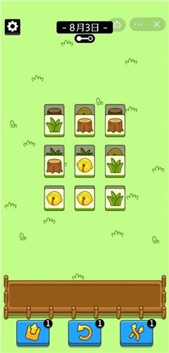 羊羊通关助手v1.0