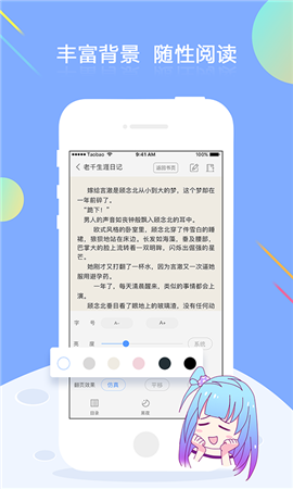 梦想书城无限书币v3.5.4
