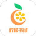 柠檬书城v1.0
