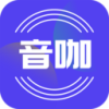 音咖v1.0.3