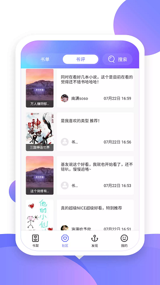 小书盒v1.1.1
