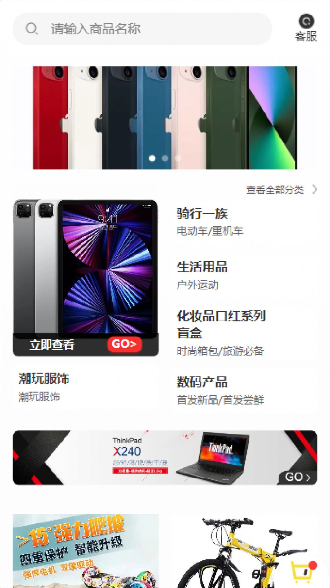 炫酷熊v1.0.2