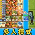 农夫不能惹v1.0