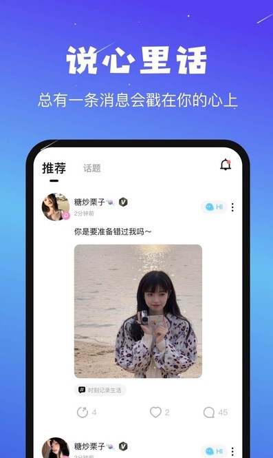 音咖v1.0.3