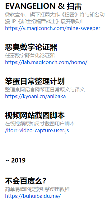 神奇海螺试验场v1.0