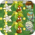 植物防御大战2v1.7