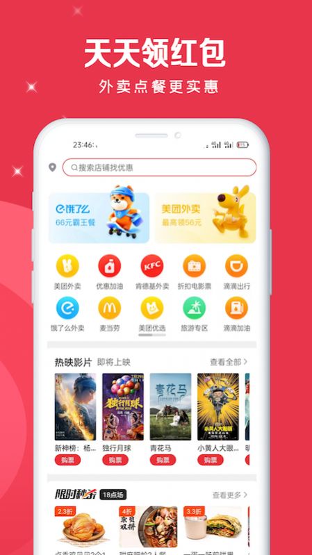 肥猫心选v0.0.18