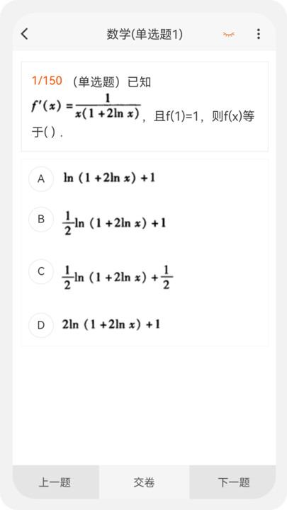 电气工程师原题库v1.0.0