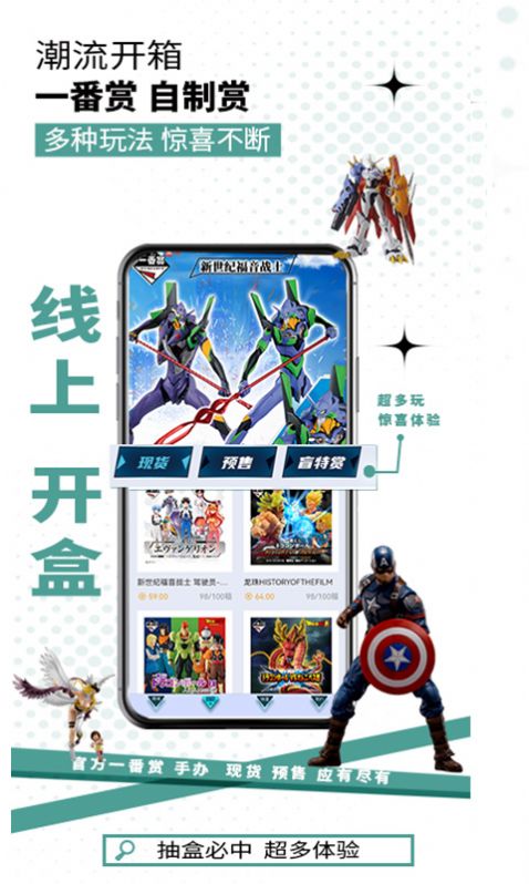 盲特v1.0.0