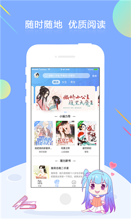 梦想书城无限书币v3.5.4