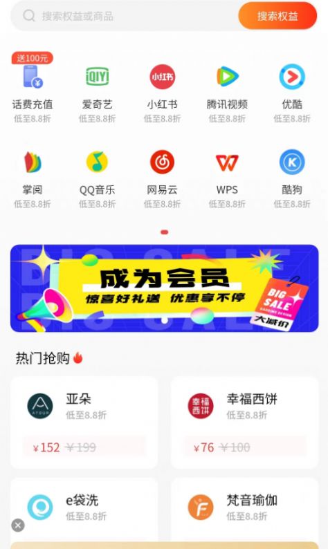美好省v1.0.0