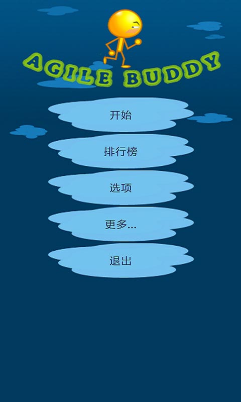 机敏小子v1.0