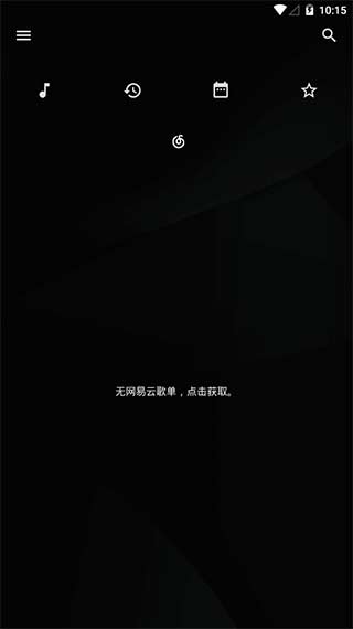 倒带正版v3.2.9
