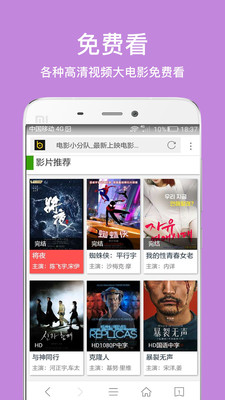 久久浏览器极速版v2.5.6